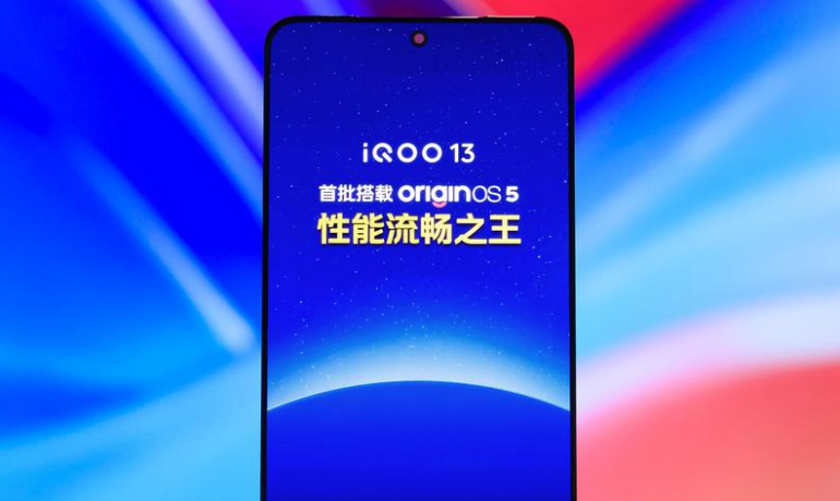 У новому витоку з’явилися передові характеристики дисплея iQOO 13