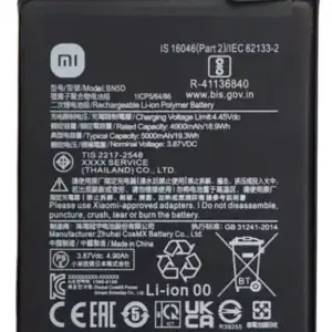Акумулятор Xiaomi Redmi Note 12S (23030RAC7Y) (5000 mAh) (Сервісний оригінал з розбірки)