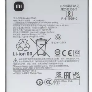 Акумуляторна батарея (АКБ) на Xiaomi Redmi A3 BN5R (5000 mAh) (Сервісний оригінал з розбірки)